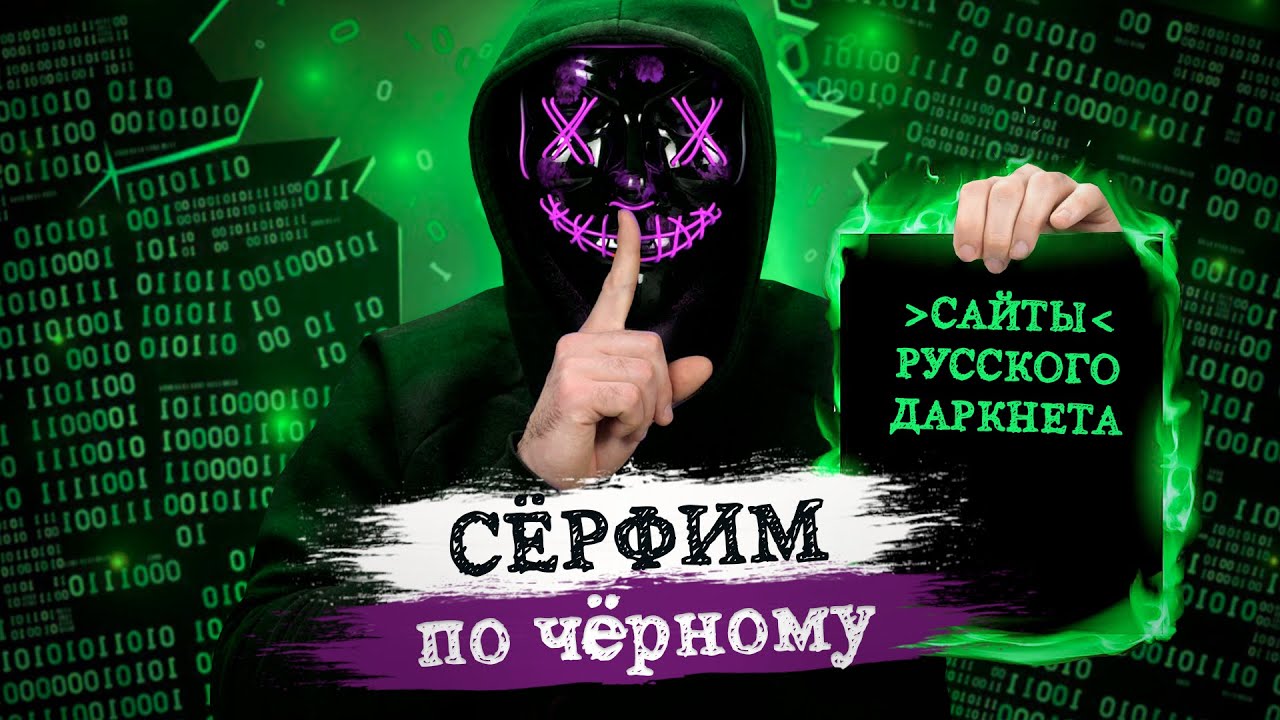 Как найти кракен в торе