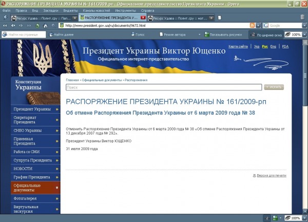Кракен маркетплейс москва видео