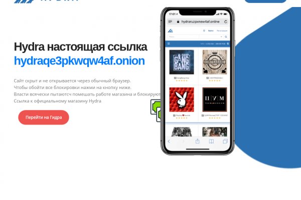 Ссылка на даркнет в тор