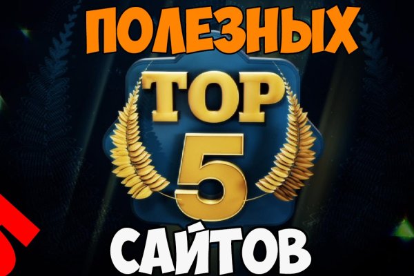 Кракен сайт krakens13 at