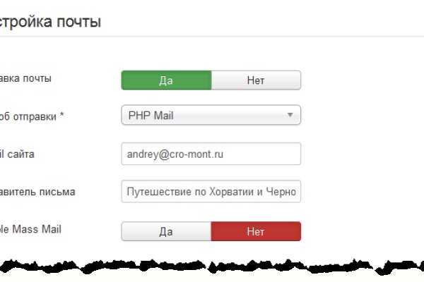 Кракен маркетплейс это
