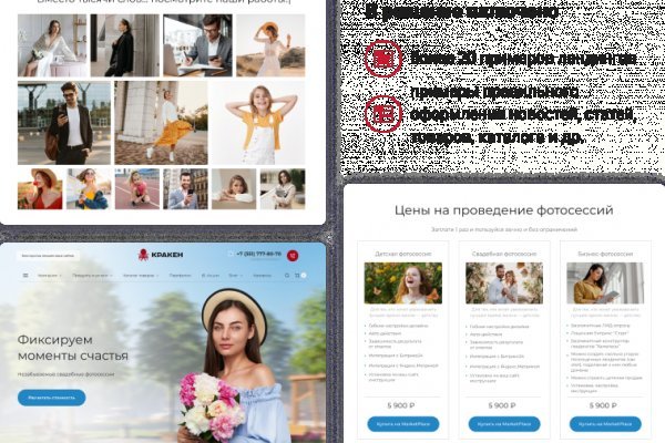 Kra34.cc Вход на сайт главная страница