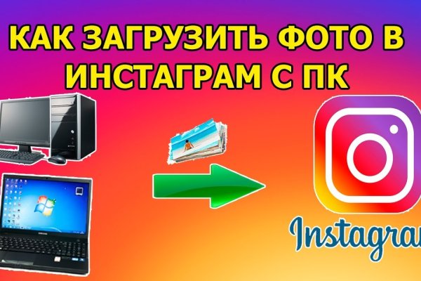 Что такое кракен магазин