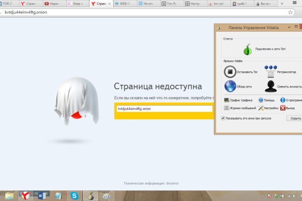 Кракен официальная kr2web in