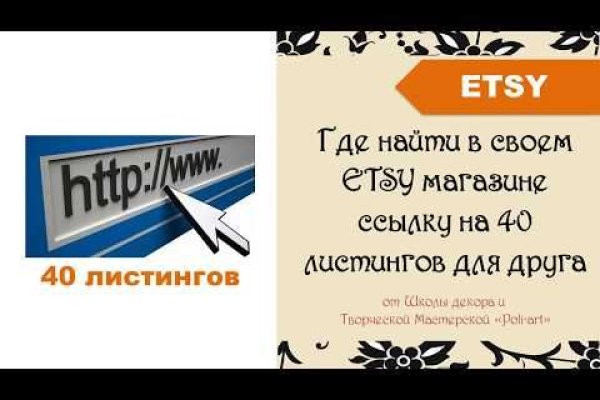 Тор браузер кракен