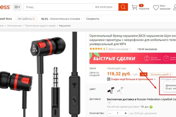 Через какой браузер заходить на кракен
