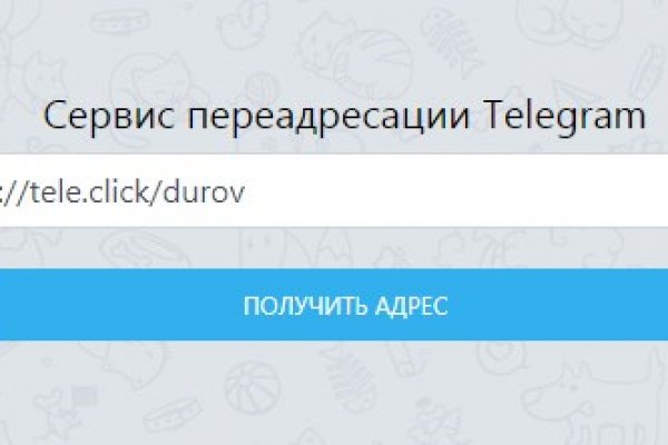 Кракен плейс