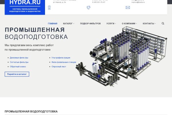 Кракен шеринг