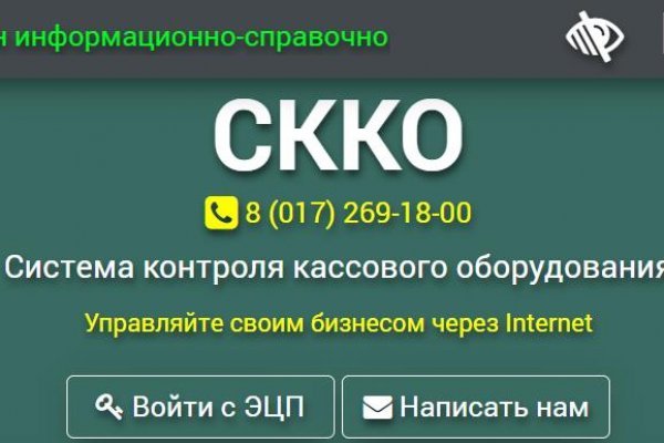 Kra39at