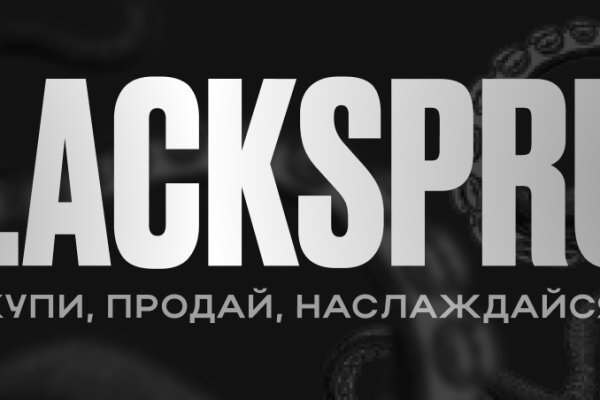 Ссылки даркнета