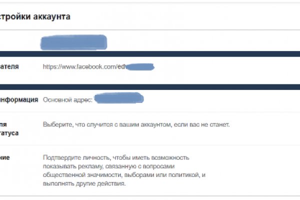 Как войти в даркнет