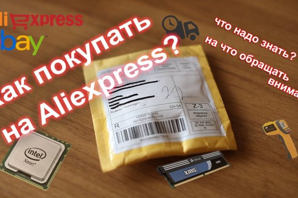 Кракен даркнет только через тор