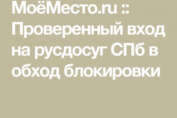 Кракен даркнет актуальная ссылка