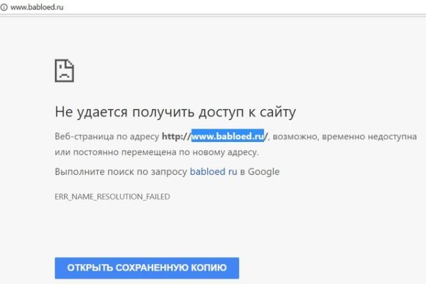Как войти на кракен
