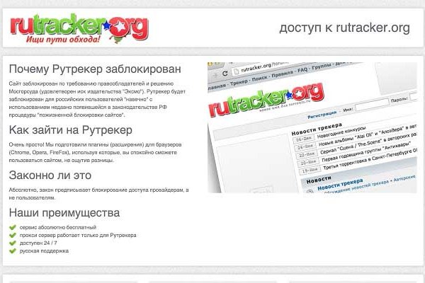Кракен меф