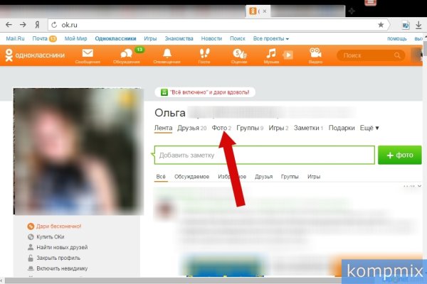 Ссылка на кракен оригинал