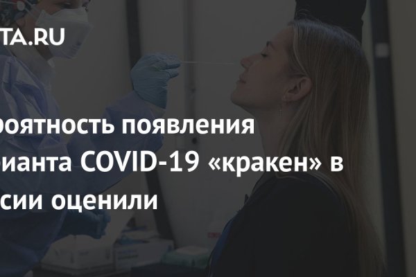 Кракен наркошоп сайт