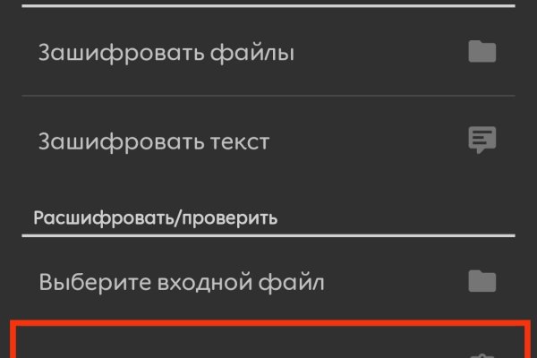 Кракен маркетплейс вход
