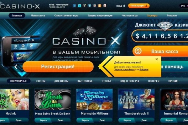 Как зайти на кракен с телефона андроид
