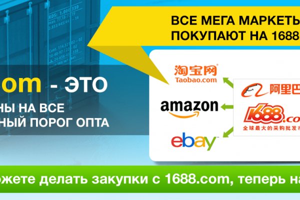 Спрут мега кракен