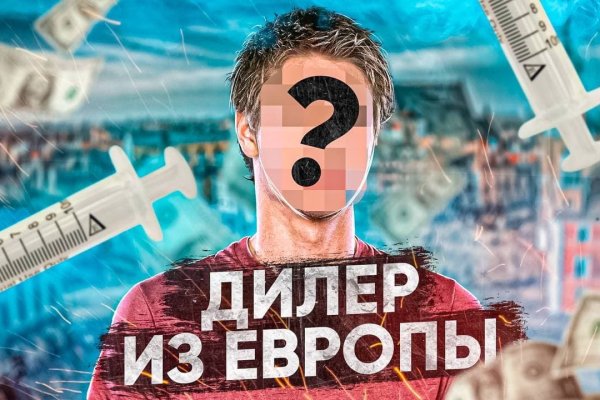 Сайт кракена в торе