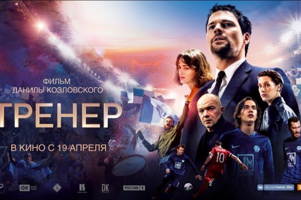 Ссылка на кракен