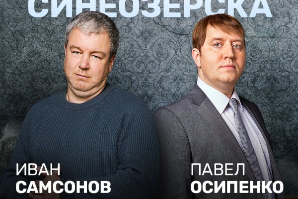 Кракен шоп что это