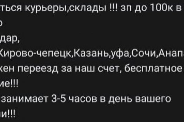 Кракен тор ссылка онион