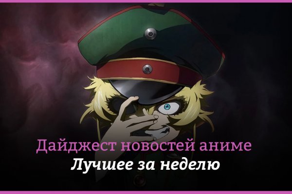 Ссылки на сайты даркнета