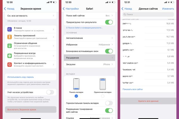 Кракен вход официальная ссылка