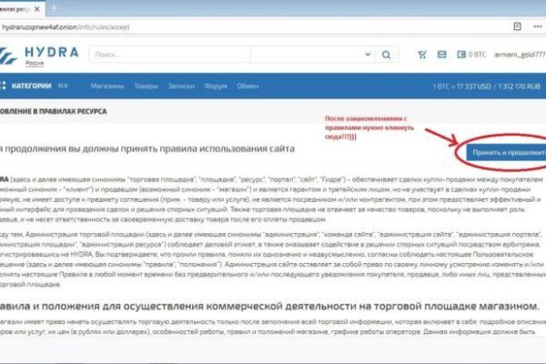 Работающий сайт кракен