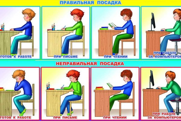 Кракен ссылка замена