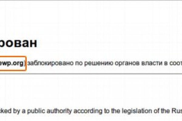 Кракен ссылку где