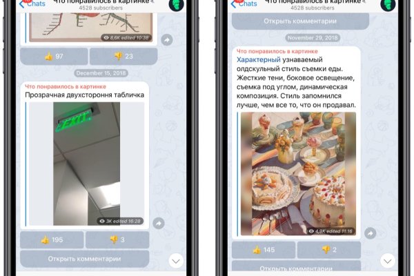 Кракен питер