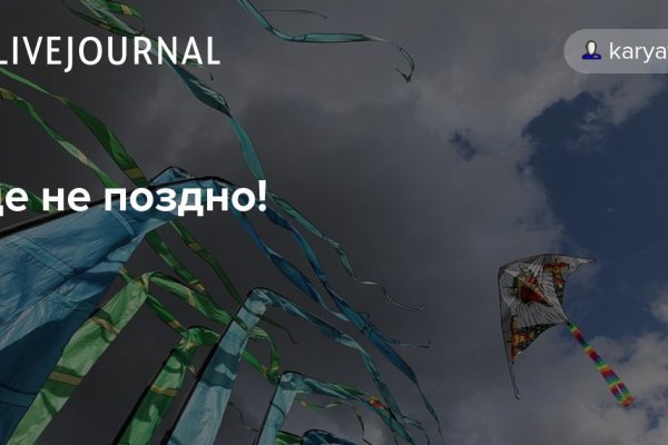 Сайт кракен тор браузера