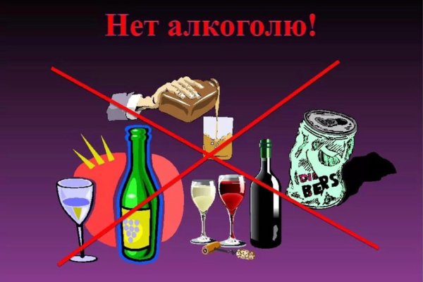 Кракен в обход
