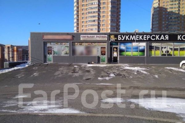 Нарко магазин кракен