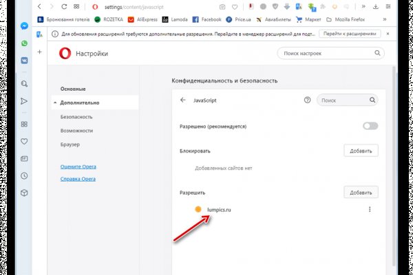 Кракен зеркало на сайт