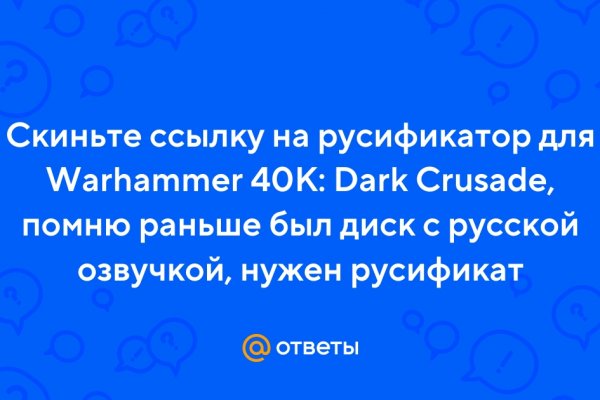 Кракен ссылка 2 веб