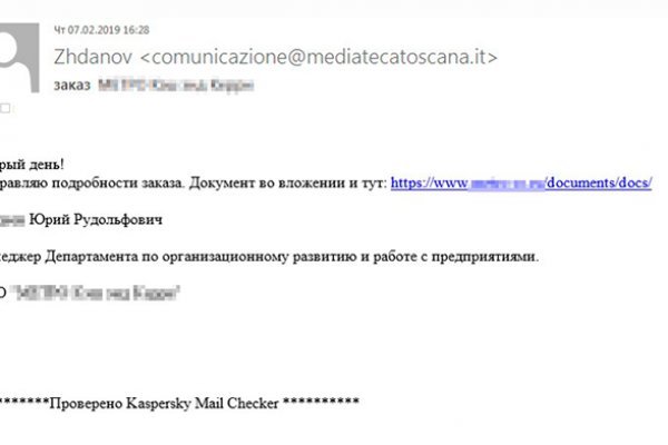 Как пополнить кошелек на кракене даркнет