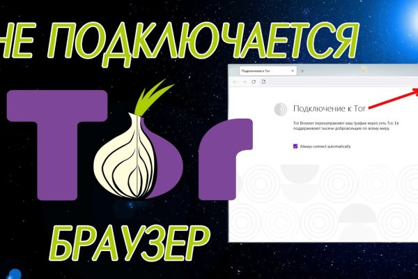 Доступ кракен