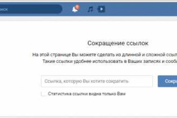 Кракен даркнет зайти