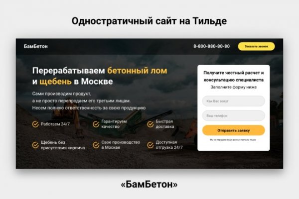 Solaris darkmarket