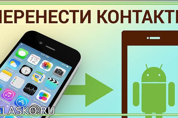 Кракен вход официальная ссылка