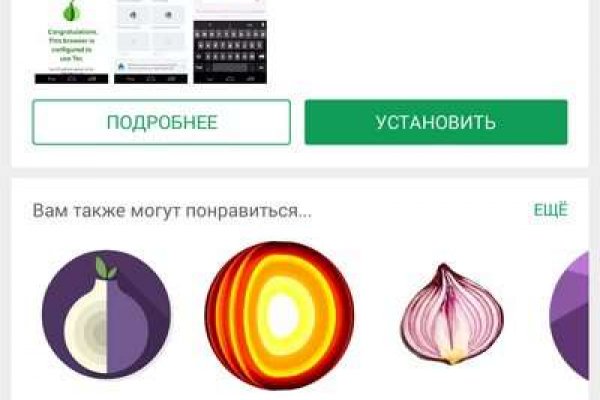 Сайты по продаже наркотиков