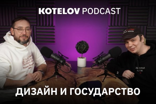 Что продают на сайте кракен