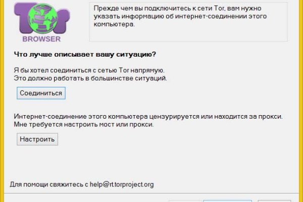 Кракен зеркало впн