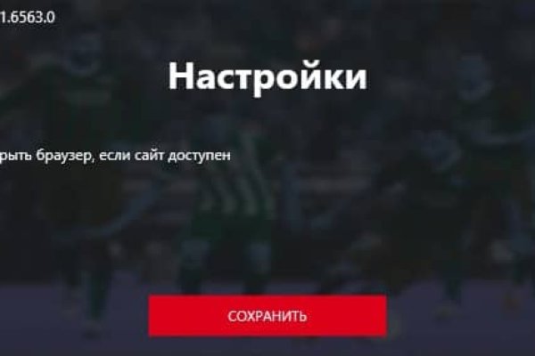 Кракен шоп даркнет