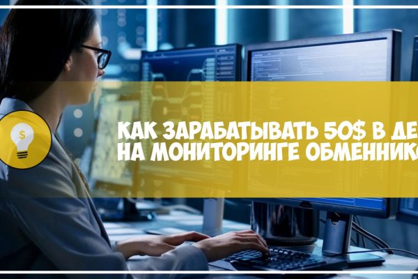 Кракен маркетплейс